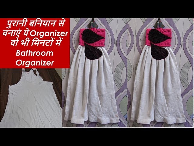 cleaner, cleaner craft, cleaner video, organizer, home made organizer.